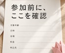 教室やハンドメイドの投稿画像と紹介文を作ります 画像6枚＋文章2本。商品説明を伝わる形に イメージ4