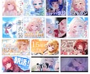 立ち絵が一枚絵に！？雰囲気のあるサムネイル作ります Vtuber様やIRIAMライバー様に！ イメージ3
