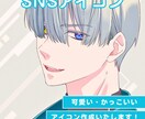 SNS映えする可愛い・かっこいいアイコン描きます あなただけの魅力を表現した、印象に残るアイコンを制作します。 イメージ1