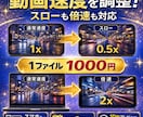 動画速度を調整します スローモーション撮影した動画も通常速度に戻します! イメージ1