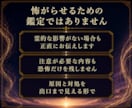 家族や人間関係に繰り返す悩みの根を霊視します 霊的なせいと決めつけず、心・家系・住環境の影響を切り分けます イメージ5
