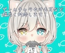 可愛いちびキャライラストお描きします 1月末までのセール価格です！！ イメージ2