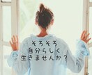 あなたの心の声をゆっくりお聴きします 安心できる空間を電話であなたへプレゼント♪ イメージ2