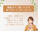 Instagram投稿用画像を作成します パッと目を引く思わず保存したくなる画像作ります イメージ6