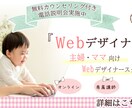 バナーヘッダー作成します 伝えたい思いを形にいたします。 イメージ1