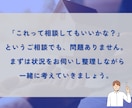 とりあえず不動産の相談をしたい方へ。相談乗ります 相続・売却・賃貸・投資など何でもOK イメージ7