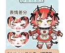 オリジナルのSDキャラ、ミニキャラを制作いたします 【納品最短３日！】可愛いイラストでSNSを彩りませんか？ イメージ3