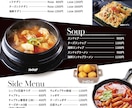 自由度の高いオシャレなメニューを作成します ご要望に沿ったデザインを丁寧に作成いたします イメージ2