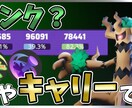 あなたのサムネイル作ります 配信者や動画投稿者になりたい方向け イメージ1