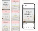 Instagram用投稿画像を作成します SNS集客をサポート！フィード・広告など目的に合わせて制作! イメージ3