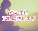 短時間もOK★電話占い➕縁結びヒーリングを致します 霊感☆タロット☆占星術☆縁結びヒーリングの嬉しいセット♡ イメージ6