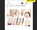 楽天市場の商品ページ画像制作依頼書を作成します 現役楽天ショップ運営者が、デザイナーに渡せる画像構成案を作成 イメージ7