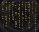 主婦様専門★あなたが幸せになる為の鑑定をします ☆四柱推命☆自分の幸せと家族の幸せを『両立』する為の実践法 イメージ6