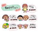 選べる表情5点セット！ゆるふわイラスト描きます プロフィールはもちろん、インスタやブログの挿絵にも使えます イメージ3
