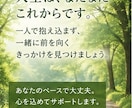 50代の悩み相談を承ります 一人で抱えず話してみませんか、元採用責任者が親身に対応します イメージ5