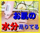 夏のダメージを【即刻回復】する方法を教えます 夏のダメージは5歳老化デイリーケア+集中ケアで即刻リカバー イメージ7