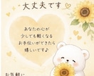 あなたの気持ちをチャットでゆっくりお聞きします 誰にも言えない気持ち、お聞きしますꕤ︎︎·͜· イメージ5
