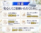7セクション！LPの構成と文章を作成します 構成案・見出し・本文まで一式で納品。修正2回つき イメージ8