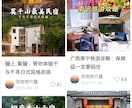 中華圏向けのSNS運営代行&PR集客します 商品やサービスの認知度向上ため中華圏向け宣伝お手伝いします イメージ5