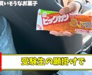 動画の編集何でも請け合います 最低価格での動画編集に全力を注ぎます イメージ4