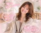 今すぐ電話OK♡なんでも相談・愚痴・話相手なります ・恋愛相談・電話相談・不安・話し相手・雑談・愚痴 イメージ3