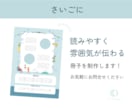 会報誌・社内報・広報誌等の冊子をデザインします 親しみやすい雰囲気で制作します！| 予算・納期ご相談ください イメージ8