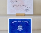 やさしさ溢れる手描きのポストカードを制作します 結婚のお祝い・お誕生日などにプチギフトとして。 イメージ5