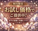 生年月日であなたの運勢を占います 恋の本音と今後の展開を読み解きます イメージ5