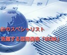 ビデオチャットでUSCMAの質問・相談に答えます 〜知られざる国際資格・USCMAをもっとみんなの身近に！〜 イメージ2