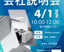 オシャレなポスターをスピーディーに作ります 全世代が惹かれるオシャレなポスターが欲しい方々へ イメージ4