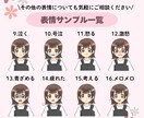 好感度UP！ゆるかわアイコン作成します 商用OK！SNSやブログなどにおすすめです♡ イメージ6