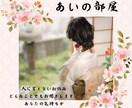 あなたのお悩み、相談お聞きします 毎日お疲れ様です♡立ち止まってお話ししませんか？ イメージ1