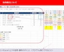 シフト作成や他業務のAI・Excel活用できます 条件設定自体もAIプロンプトで生成する仕組みに。 イメージ1