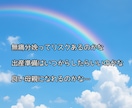 女性医師(２児の母)が妊娠出産のご相談にのります 次の妊婦健診まで待てない、初めての育児が不安な方の相談窓口！ イメージ4