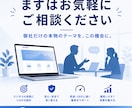 御社専用WordPressテーマを制作します 他社と差がつく、完全オリジナルのテーマをあなたの会社だけに イメージ10