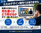 クリックされるサムネをYouTuberが作ります サムネに入れる言葉もお任せOK！クリックされる1枚を作ります イメージ2
