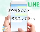恋愛のモヤモヤ、不安をアラサー女子がお聴きします 不安、恋愛が続かない、関係が進展しない、音信不通、浮気 イメージ3