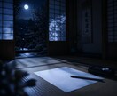 今すぐ知りたい｜彼の気持ち、霊視で視ます 復縁・片思い・音信不通――言葉にならない本音を届けます イメージ2