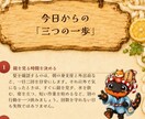 うどん占い　世界に一杯だけのうどんを見立てます すすり師アどんが全7ページの見立て帖【鑑定書】を届けるどん イメージ4
