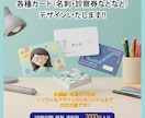 似顔絵入り・通常名刺・各種カード作成いたします 希望に合わせた名刺・カード類を作成します。 イメージ1