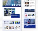 魅力の伝わるホームページを制作いたします デザインのみ可！実装はStudioを使用します！ イメージ3