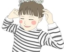ママさんたちに褒められるおしゃかわアイコン作ります 今しか残せない可愛いお子さんの姿イラストにしてみませんか？ イメージ1