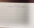 お子様のかきかた学習教材を販売します 手書き手本で覚える平仮名、カタカナ教材 イメージ4