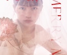 グラフィックコラージュでデザイン画を作成します 画像と文字を組み合わせて世に1つしかない作品を創ります イメージ1