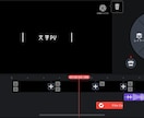KINEMASTERで文字PV等を作製します 作成依頼、文字PVの作り方も教えれます！。 イメージ1