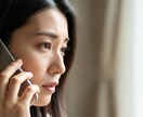 恋愛全般のご相談受付ます 誰にも言えない恋愛に苦しんでいませんか イメージ1