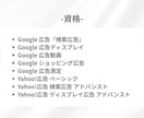 リスティング広告の本質と勝ち方全て教えます 真似るだけでOK！これが分かれば広告運用で独り立ちできます！ イメージ4