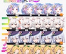 表情差分付きイラスト（全行程）を作ります 配信にオススメ！演出に合わせたイラストを全行程お作りします！ イメージ4