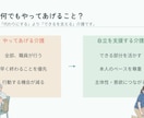 介護職向け研修教材を提供します 新人教育にそのまま使える教材セット イメージ3