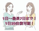悩みに対する全般的な助言を行います ここでは安心して『心の荷物』を降ろしてください✨ イメージ1